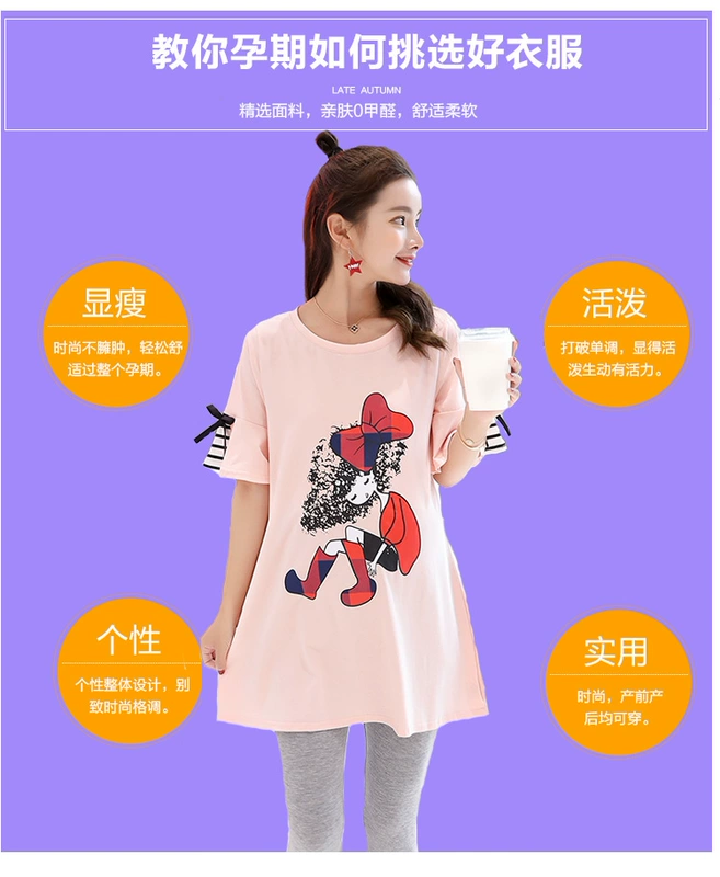 Phụ nữ mang thai T-Shirt lỏng kích thước lớn phụ nữ mang thai phù hợp với mùa hè mô hình thời trang 2018 mới ngắn tay mùa hè áo khoác nữ triều mẹ