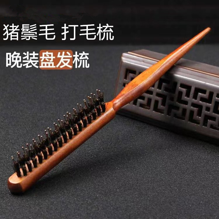 Pig bristle comb fluffy evening makeup comb three rows of comb teeth makeup artist styling hair comb plate hair evening dress pointed tail comb female