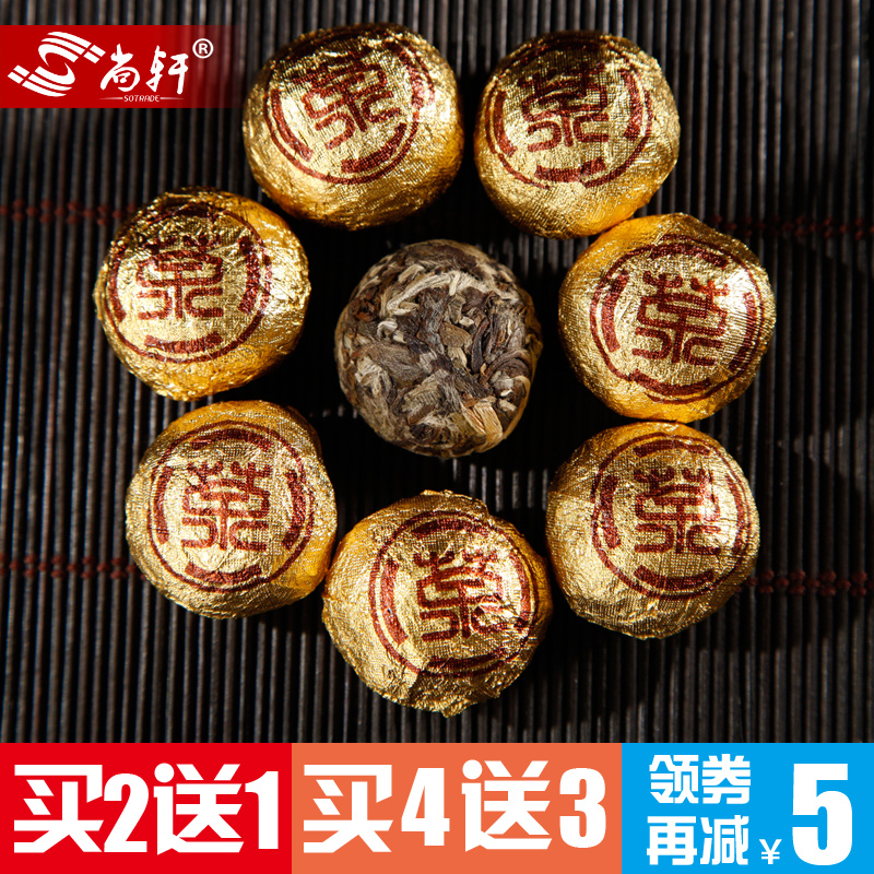 Shangxuan tea buy 2 delivery for 1 year Chen white peony 125g white tea dragon pearl tea ball fuding old white tea-Taobao