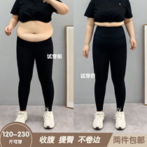 ALIN custom leggings women wear large size 2019 autumn and winter New 200 Jin fat mm waist belly pants