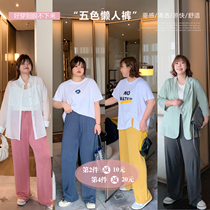 ALIN custom large size mop pants women fat mm loose spring and summer 2020 new meat cover slim sag wide leg pants