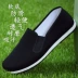Giày vải Bắc Kinh cũ Giày nam làm việc Giày vải Oxford đế giày nam màu đen truyền thống thấp để giúp giày đơn điều khiển giày lười