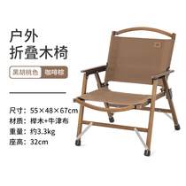 NH hustle outdoor single double Kermit folding chair camping portable leisure sofa chair
