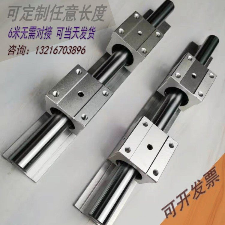 Linear Guide Aluminium Trust Optical Axis Cylindrical Slide Rail Slider SBR1216 20 25 30UU Woodworking Push Table Saw Slide Rail