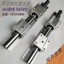 Linear rail aluminum support optical axis cylindrical slide slide SBR1216 20 25 30UU woodworking push table saw slide