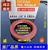 Original good goods 153*175*13 Oil seal 60*72*7 oil seal Dongfeng 153 rear wheel inner and outer axle oil seal