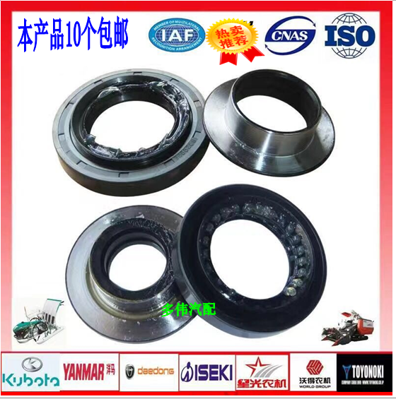 Original beater mixer 55*80*14 19 anti-muddy water Rotary combination rotary tiller Oil Seal