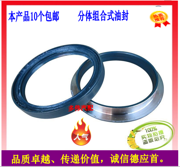 Combination of anti-mud and water 70*110*14 Oubao Revo Dongfanghong 454 tractor rear axle semi-axle seal oil seal