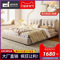 Итальянский минималистский юн дуэт кровать в in net красная кровать двойная современная минималистская минималистская кремовая стиль в главной спальне технологии ткани кровать свадебная кровать