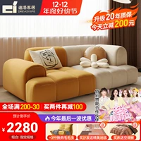 Маленькая квартира пианино ключ диван тофу блок ткани диван