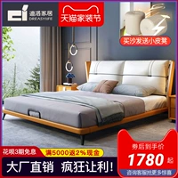 Кожаный кожаный слой с высоким содержанием кожа