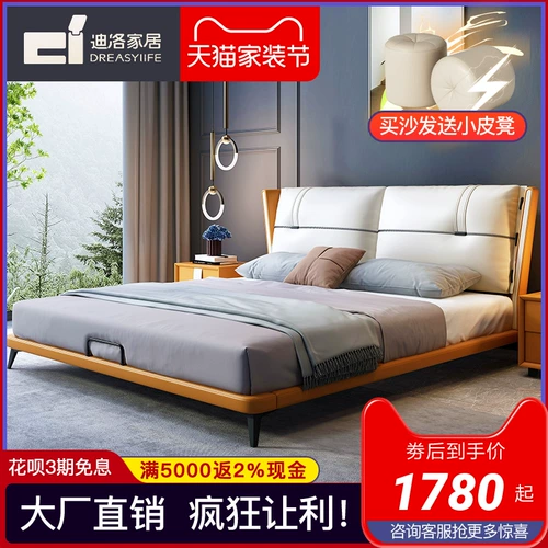 Кожаный кожаный слой с высоким содержанием кожа