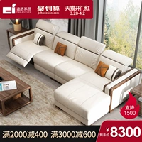 Đen óc chó Bắc Âu sofa da bò da Peel thủ không gian nang chức năng đầy đủ sống điện sofa phòng - Ghế sô pha sofa góc