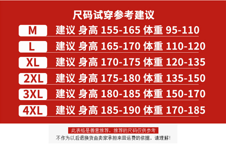 Blouson homme NODO HOMME  NORD manches longues - Ref 3116087 Image 11