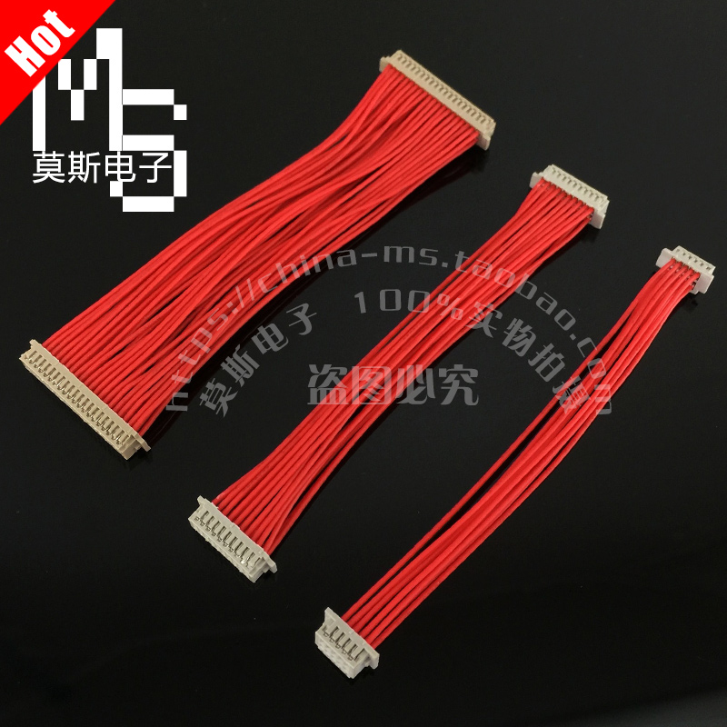 DF13-1 25mm double row connector connector double head plug wire harness electronic wire 2*5P20P30P40P
