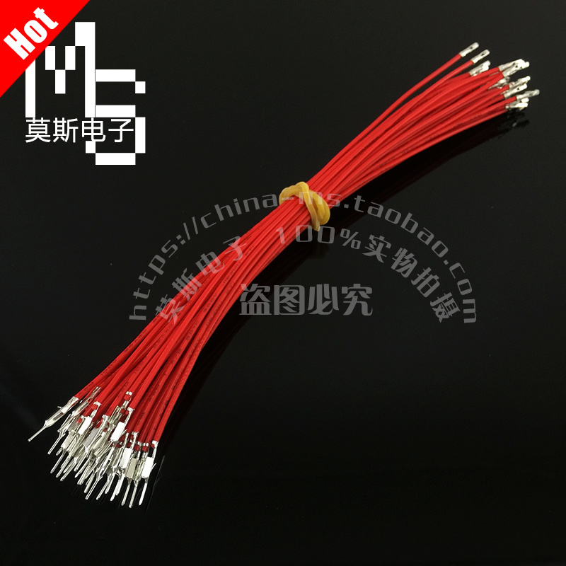 PHB-2 0 double row with lock catch aerial butt connector pin turning hole terminal electronic line 100-600mm