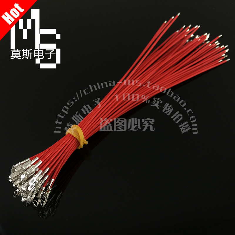 Teflon high temperature resistant wire KF2510-2 54mm connector plug-in single-head power cord 100-600mm