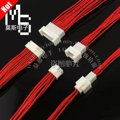 PHB-2 0mm double row with lock connector connector connector air docking male and female wire harness 4 core 6P8P-24P