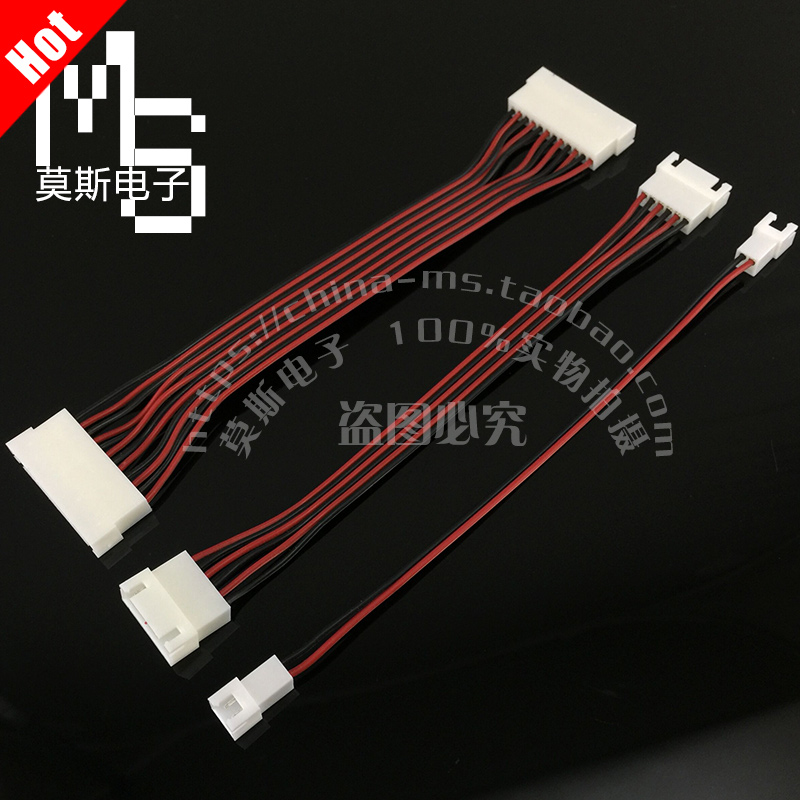 Red black flat cable XH-2 54mm air butt connector plug-in male pin double head line 2P3456789-12P
