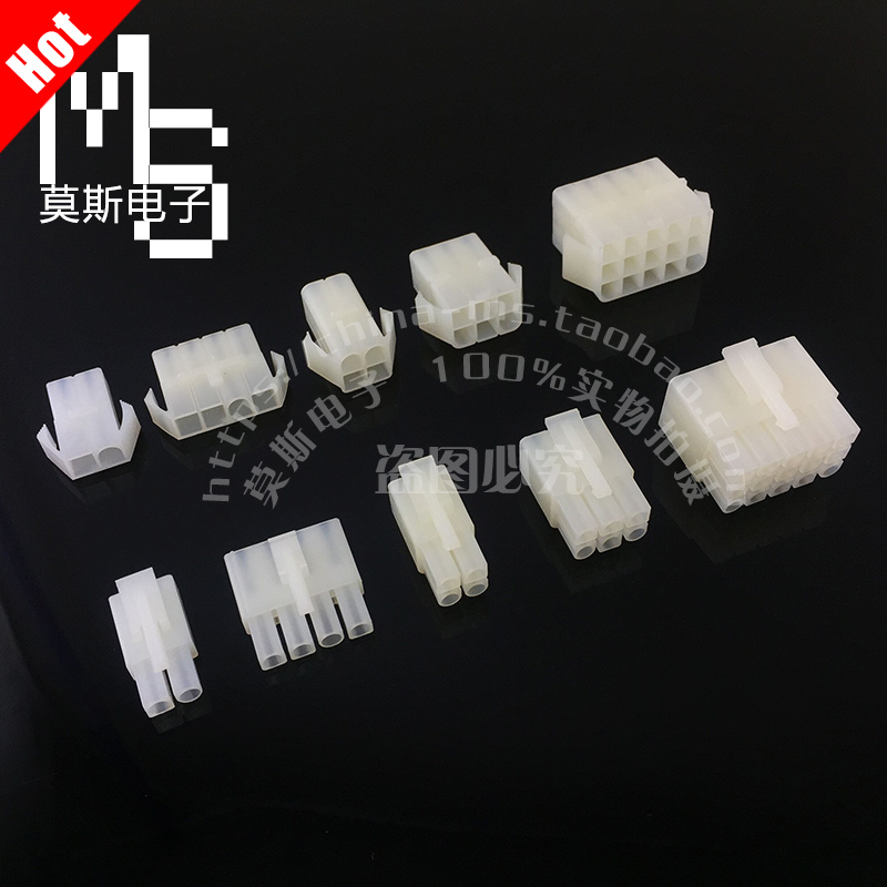 L6 2 connector 6 2mm aerial butt large field Palace connector 2 Core 3P469P12P15P male plug