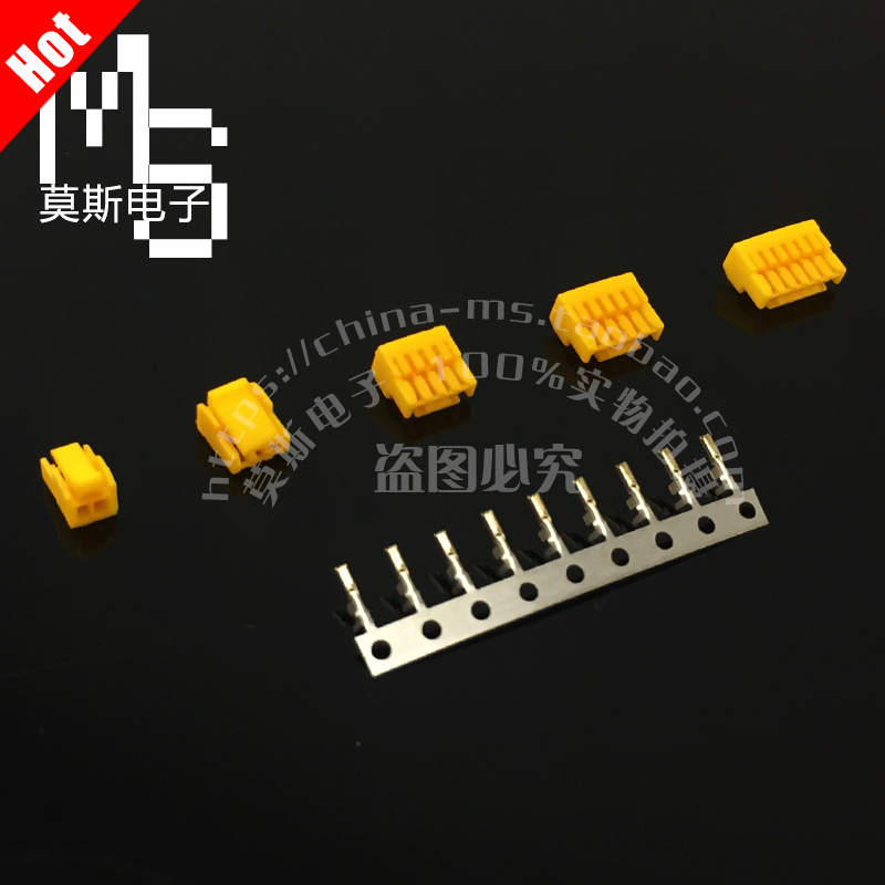 Yellow rubber shell gold-plated terminal with lock catch GH1 25mm-2P3P456789-12p colour connector