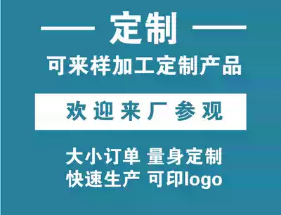 Connector custom Moss direct wire harness processing connector mold opening custom plastic terminal