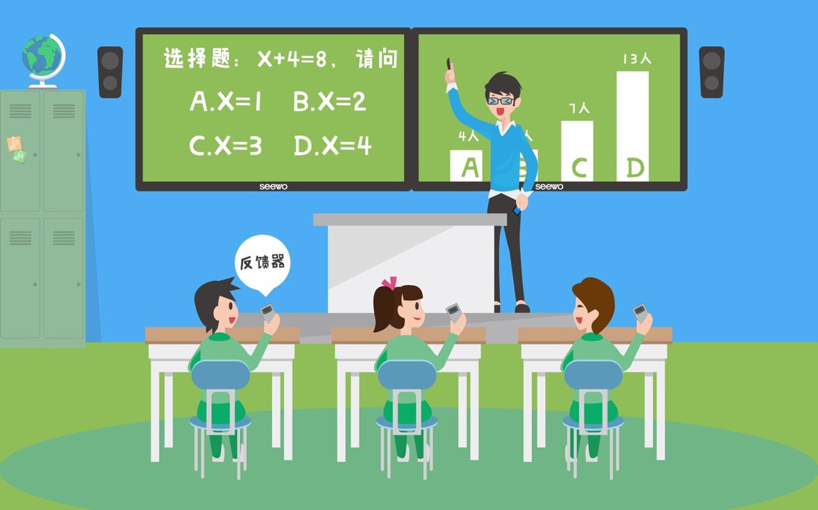 多媒体班班通教学设备