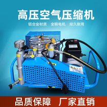 Positive pressure air respirator inflatable filling pump submersible fire high pressure explosion-proof cylinder 6 8L carbon fiber cylinder