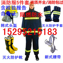 Miniature Fire Station Fire Service 02 Combat Flame Retardant insulation Fire Extinguishing Protective Clothing Fire Protection Clothing