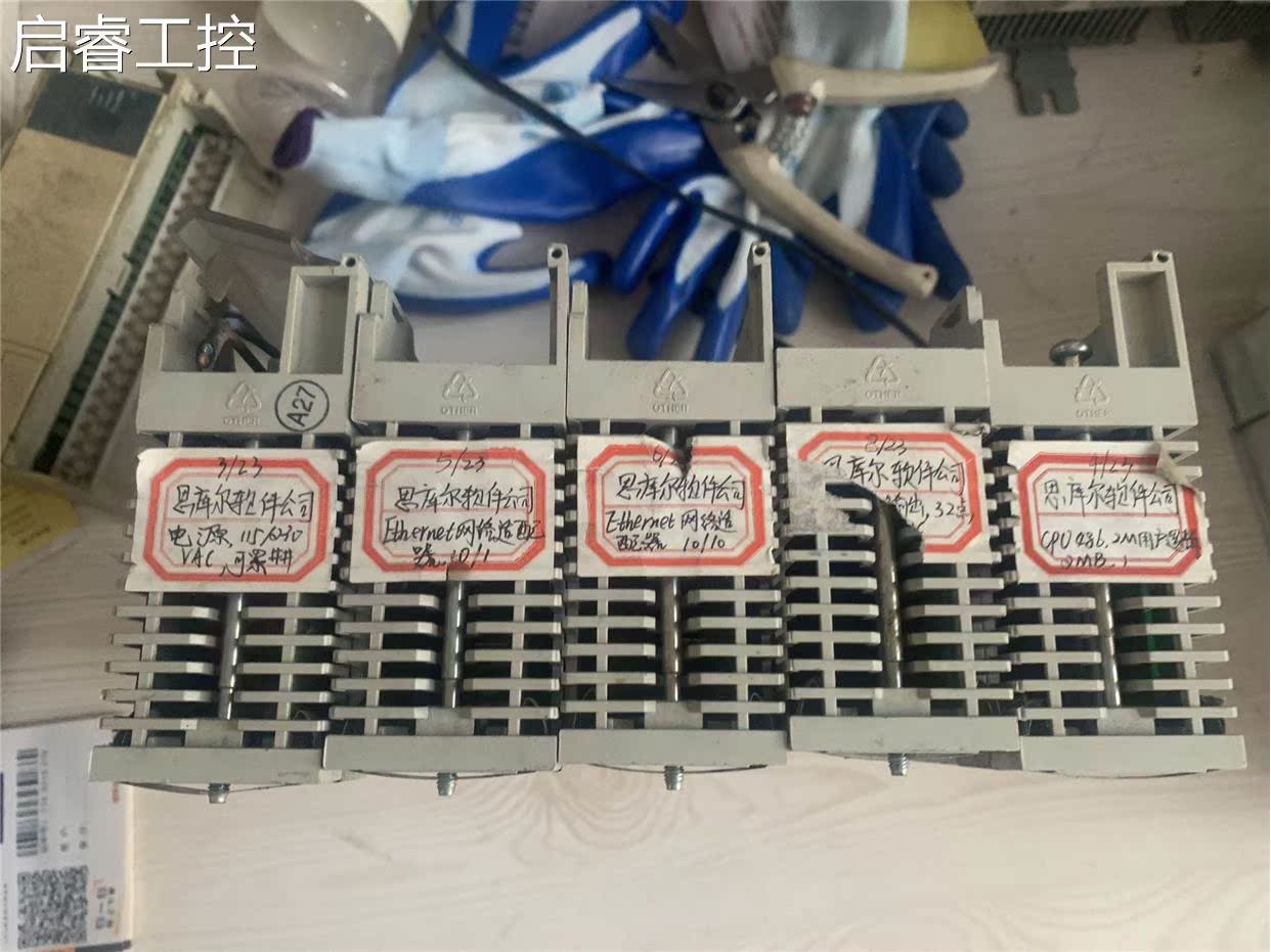 Demolition of the Schneider PLC 140 NOE 771 00 N0E771 10