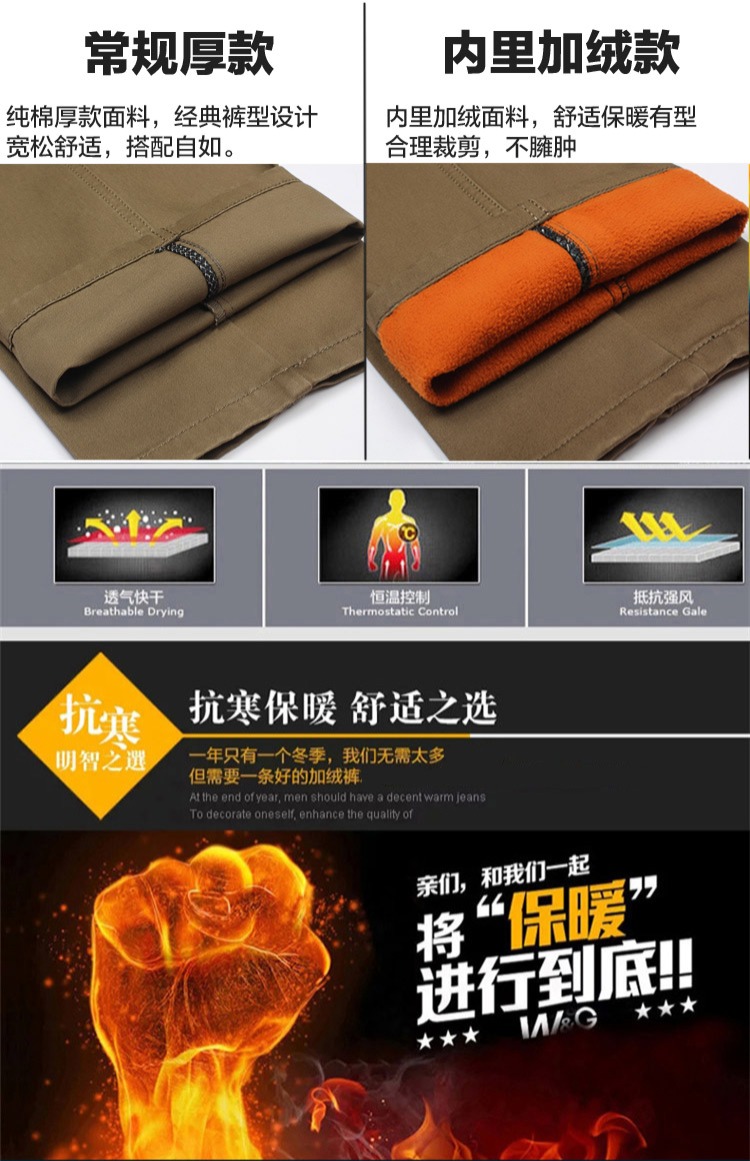 Mùa thu và mùa đông quần nam trung niên giản dị cộng với quần nhung dày phần trung niên quần nam cộng với quần XL phân bố quần baggy nam