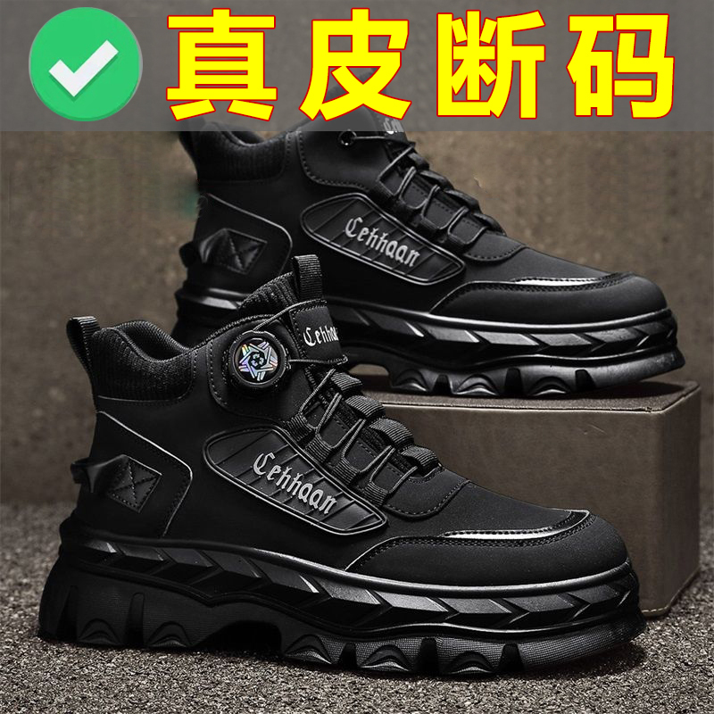 Men's Shoes Summer New Leather Waterproof Sports Shoes Men's Non-Slip Wear-Resistant Outdoor Hiking Martin Trendy Shoes