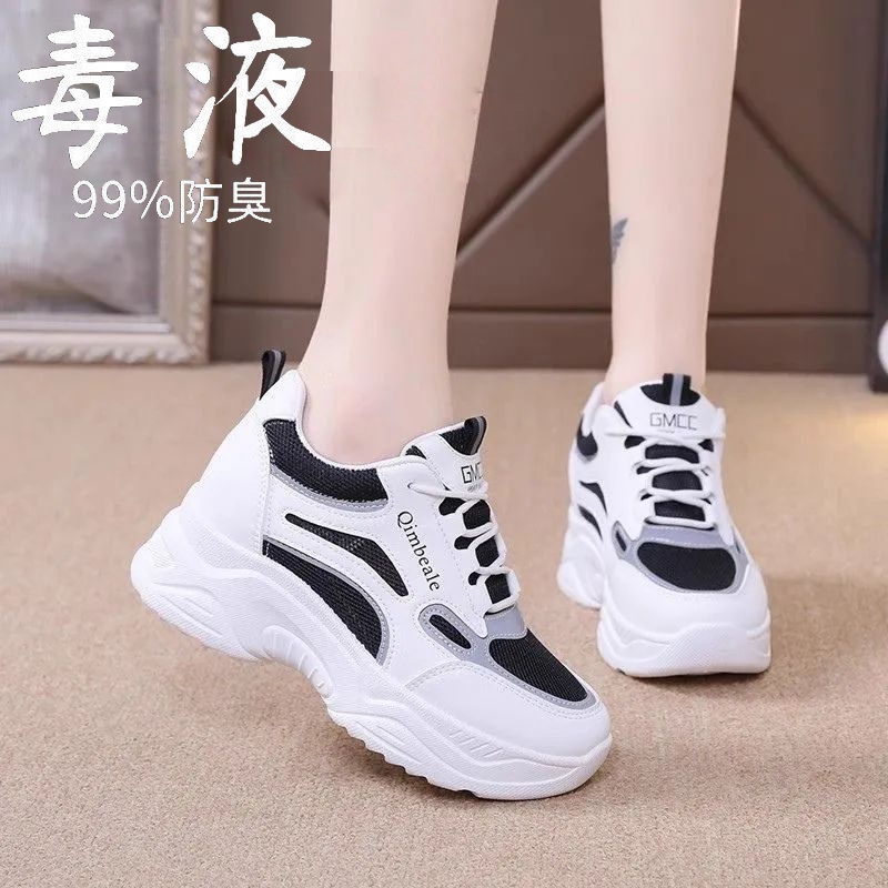 2026 New Fashion Women's Casual Ins-Style Sports Dad Shoes, Sports Casual Shoes, Thick-Soled Shoes 2026 New Fashion Women's Casual Ins-Style Sports Dad Shoes, Sports Casual Shoes, Thick-Soled Shoes