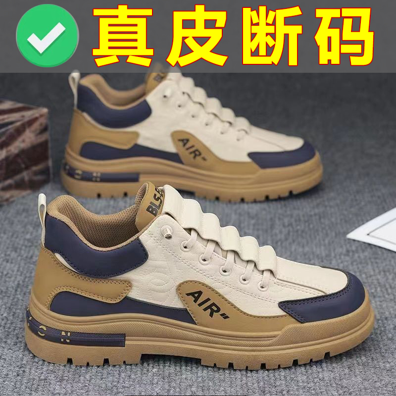 [First-Class Military Leather Shoes] Super Value Soft Leather Clearance Sale Casual Business Men's Leather Shoes with Soft Soles