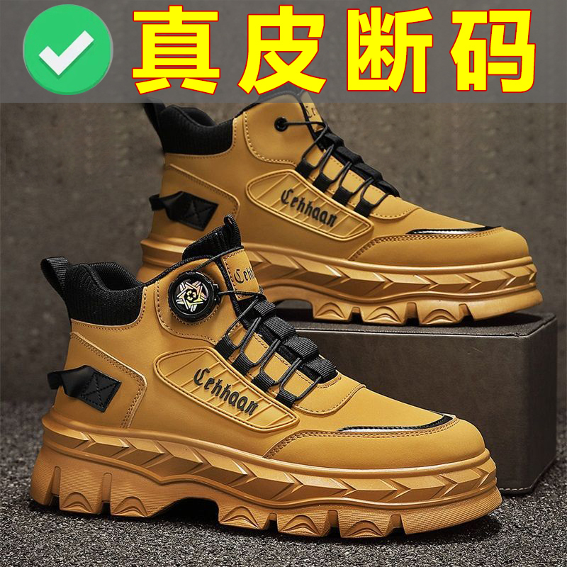 Men's Shoes Summer New Leather Waterproof Sports Shoes Men's Non-Slip Wear-Resistant Outdoor Hiking Martin Trendy Shoes