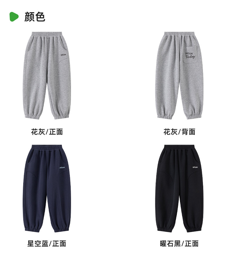 【香菇中秋礼遇季】小象汉姆童装男童运动裤长裤中大童裤子休闲 — 12