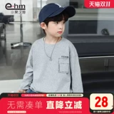 小象汉姆 Летняя одежда, детский белый базовый приятный телу хлопковый весенний антибактериальный лонгслив