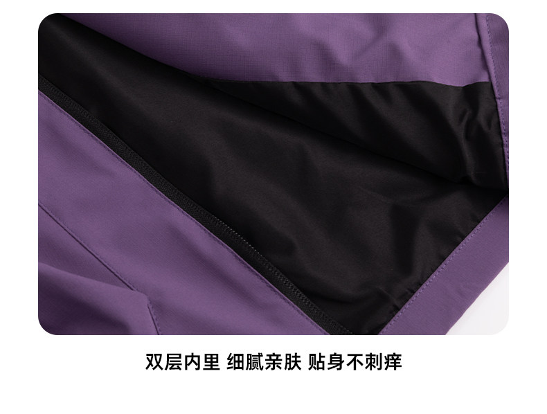 小象汉姆童装儿童山系探险软壳冲锋外套男童防水服2026秋装新款潮 — 24
