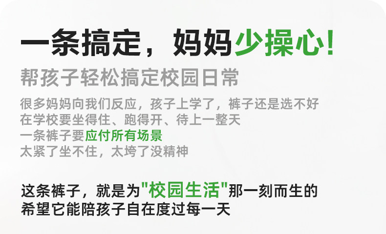 【香菇中秋礼遇季】小象汉姆童装男童运动裤长裤中大童裤子休闲 — 3