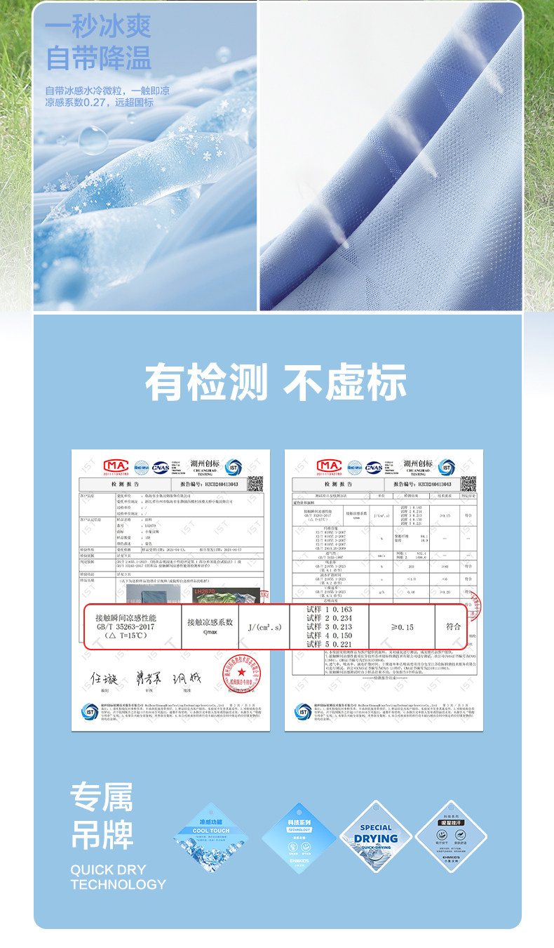 小象汉姆童装男童运动背心2026新款儿童夏季网眼速干透气无袖T恤 — 8
