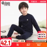 小象汉姆 Летняя одежда, нижнее белье, детский комплект, весенняя пижама, термобелье, подходит для подростков