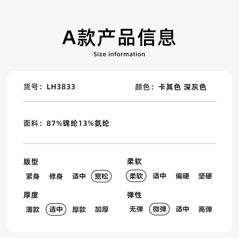 小象汉姆童装男童裤子夏薄款儿童夏装七分裤2026新款大童凉感短裤 — 13