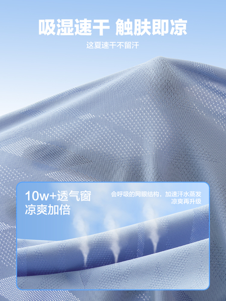 小象汉姆童装男童运动背心2026新款儿童夏季网眼速干透气无袖T恤 — 5