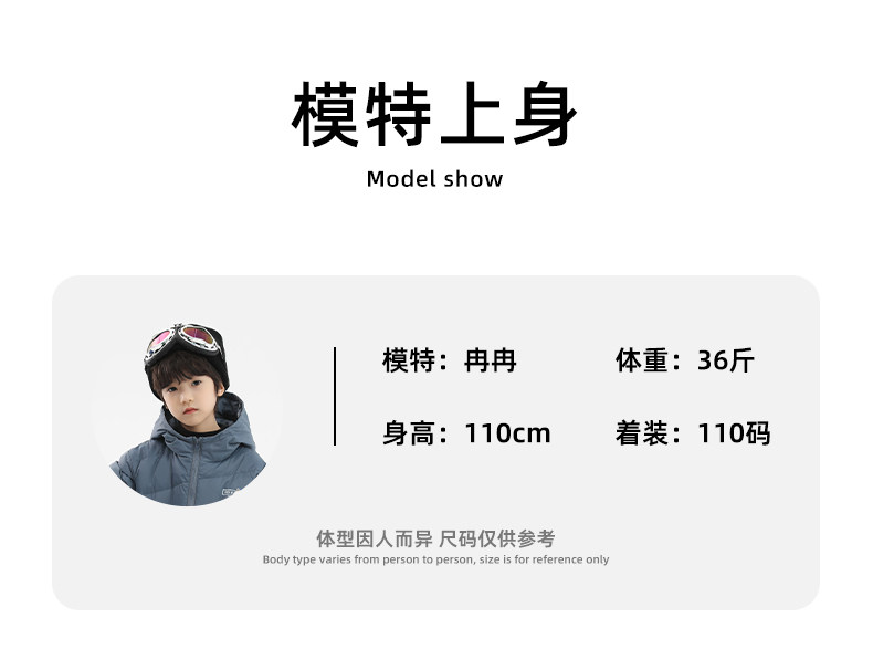 小象汉姆童装男童短袖T恤拼接儿童夏天半袖2026夏装新款凉感上衣 — 17