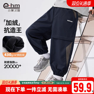 小象汉姆童装男童裤子秋冬加绒长裤休闲裤工装裤2025冬装新款耐磨