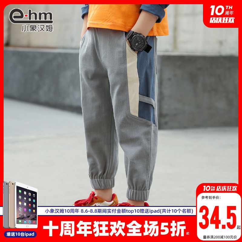 Little Elephant Ham children's clothing Boys sports pants Children's casual pants 2021 autumn new Korean pants in the big child