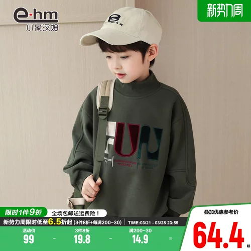 小象汉姆 Летняя одежда, бархатная детская утепленная толстовка, бархатный базовый приятный телу пуховик, высокий воротник