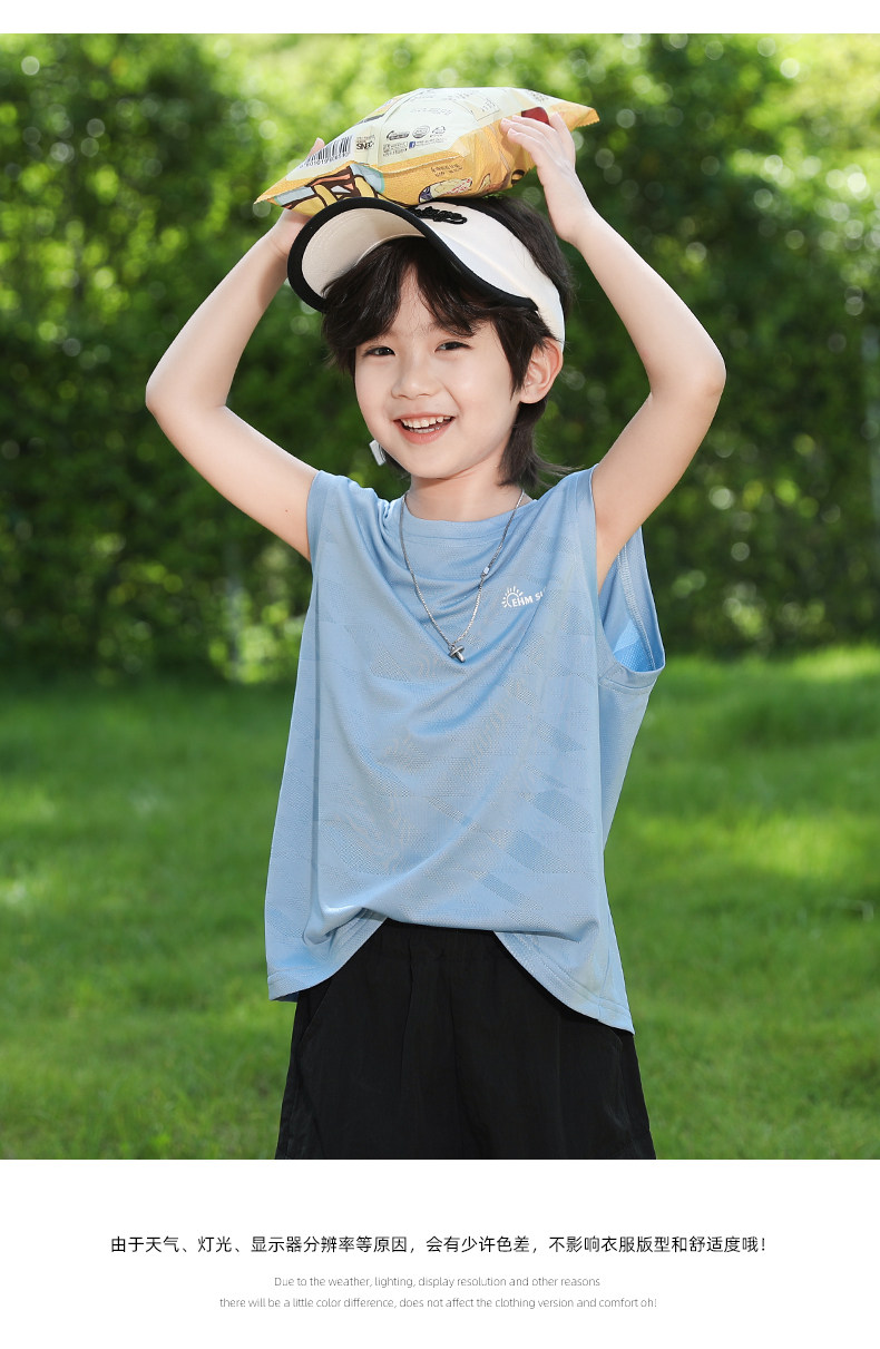 小象汉姆童装男童运动背心2026新款儿童夏季网眼速干透气无袖T恤 — 18