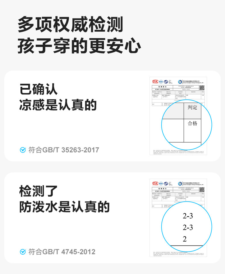小象汉姆童装男童裤子夏薄款儿童夏装七分裤2026新款大童凉感短裤 — 12