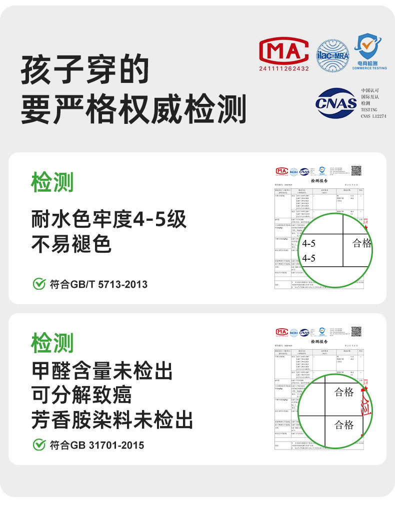 【香菇中秋礼遇季】小象汉姆童装男童运动裤长裤中大童裤子休闲 — 10